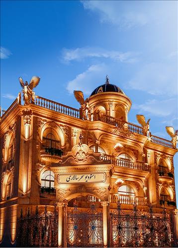 استودیو سحر سالاری