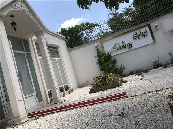 سالن زیبایی روشنکم