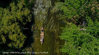 عکس و فیلم بردیا اصفهان
