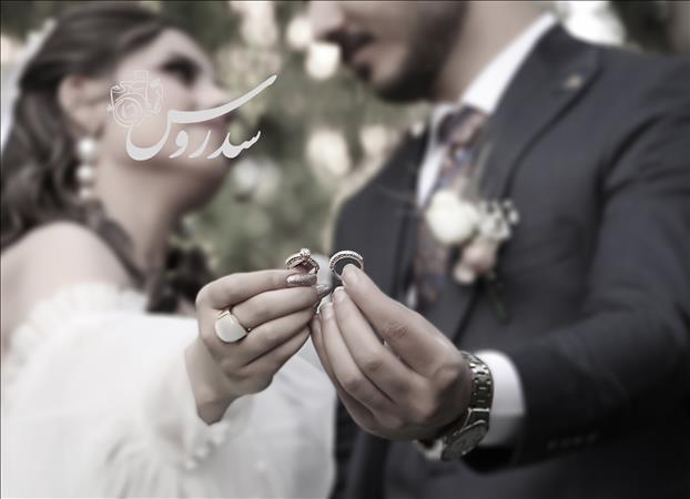 استودیو سدروس