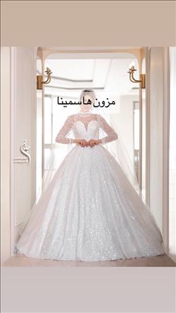 مزون هاسمینا