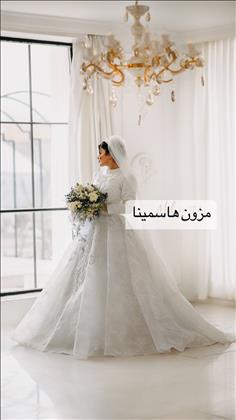 مزون هاسمینا