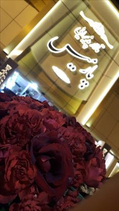 تالار پارمیس