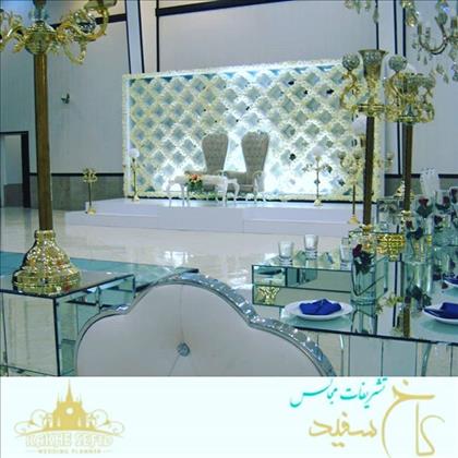 تشریفات مجالس دانشور