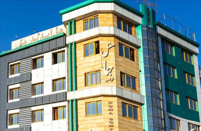 هتل آپارتمان هما هتل آپارتمان هما