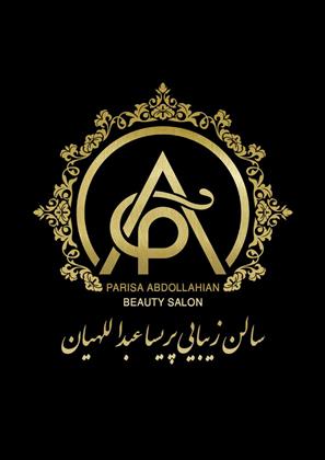 مرکز تخصصی تتو پریسا عبدالهیان