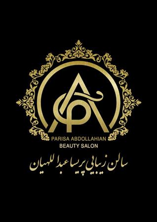 مرکز تخصصی تتو پریسا عبدالهیان