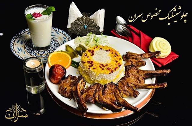 رستوران آیتا