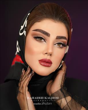 عروس سرای بهاره کلهر 2