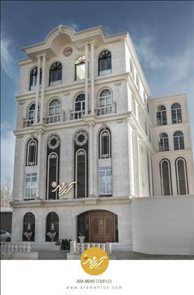 تالار آرامهر تالار آرامهر