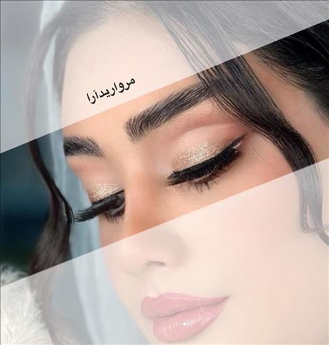 آرایشگاه مروارید آرا