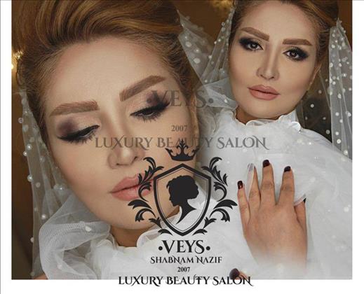 سالن زیبایی شبنم نظیف 