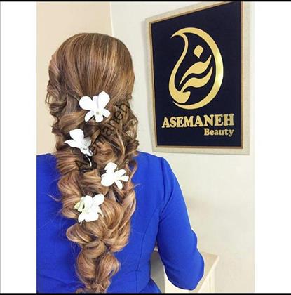 آسمانه بیوتی