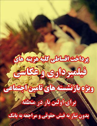 آتلیه عکاسی فردیس