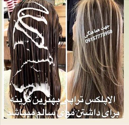 رها بیوتی (میکرو نیلینگ )