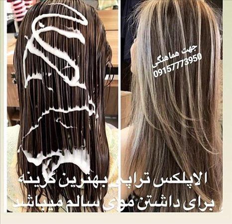 رها بیوتی (میکرو نیلینگ )