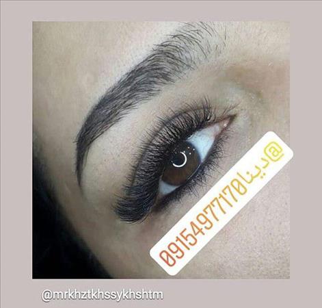 مرکز تخصصی کاشت مژه دینا