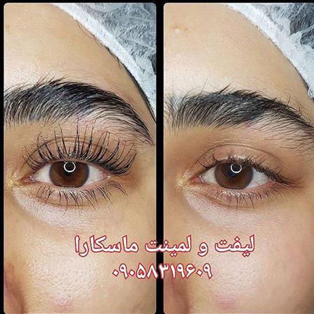 خانه لیفت و لمینت مژه ماسکارا