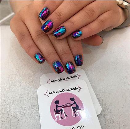 خدمات ناخن هما 