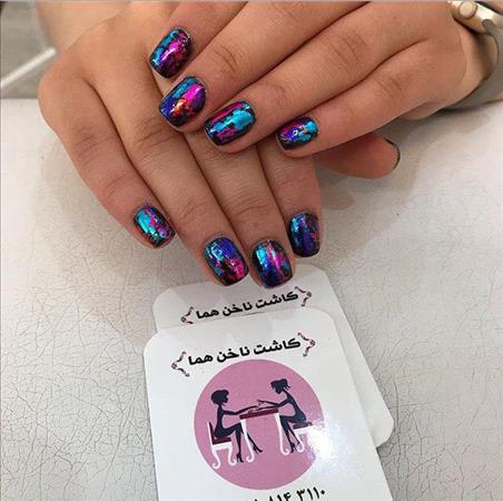 خدمات ناخن هما 