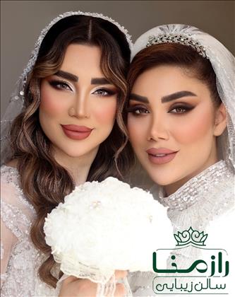 سالن زیبایی وعروس سرای رازمنا