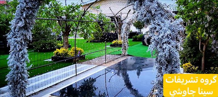 تالار مینو رام  تالار مینو رام