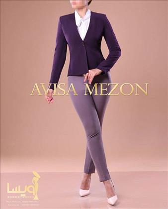 مزون لباس مجلسی آویسا