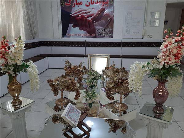 دفتر ازدواج یک