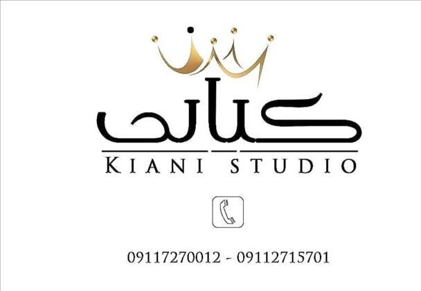 استودیو فیلم و عکس کیانی