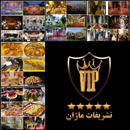 تشریفات ماژان
