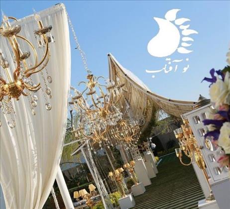 تشریفات مجالس نوآفتاب