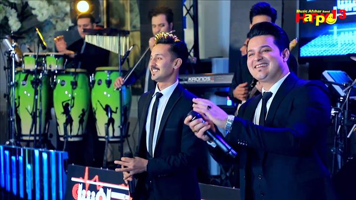 مجموعه موزیک افشار