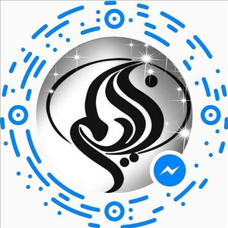 سالن زیبایی نسیم زیبایی