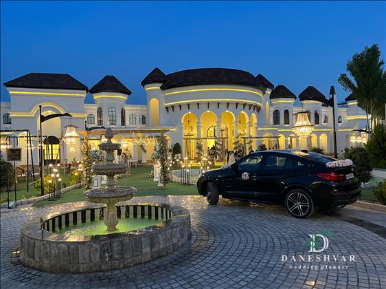 باغ و تشریفات دانشور