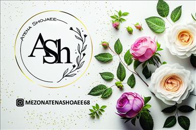 مزون لباس عروس آتنا شجاعی مشهد