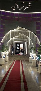 تالار پذیرایی