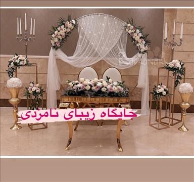 تشریفات رویای شیرین 12