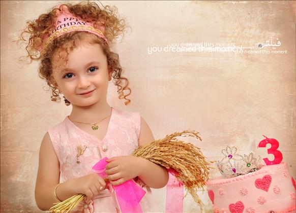 استودیو کودک فیلتر