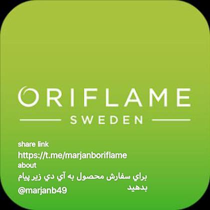 فروش محصولات اوریفلیم سوئد