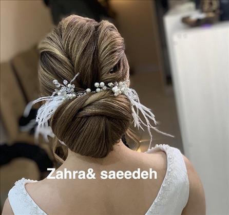 سالن زیبایی زهرا فرخانی