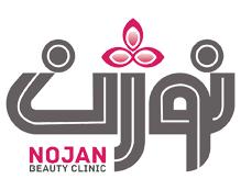 کلینیک زیبایی نوژن