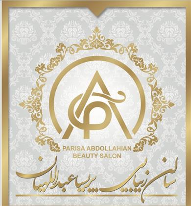 خدمات ابرو پریسا عبداللهیان