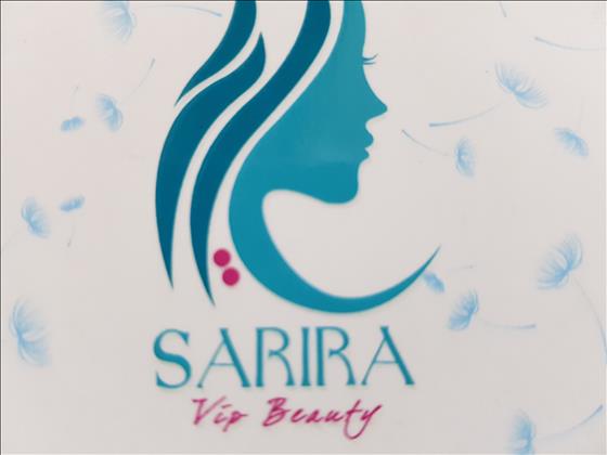 زیبایی سرای سریرا