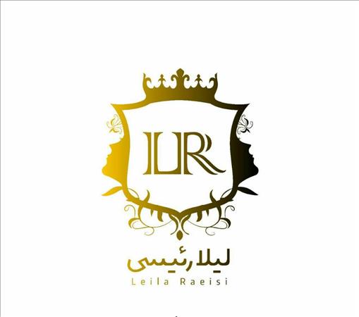 مجموعه تخصصی لیلا رییسی