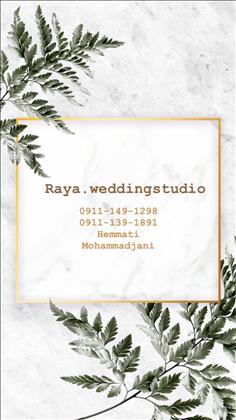 عکس و تصویر رایا