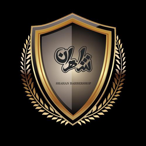 سالن مردانه شاهان 
