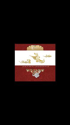 طلاو جواهری رخیان