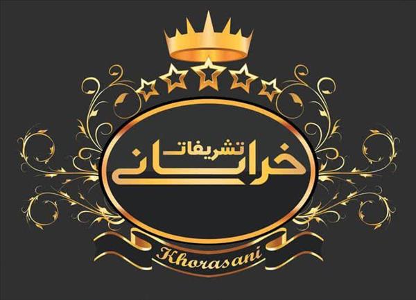 تشریفات ازدواج آسان خراسانی