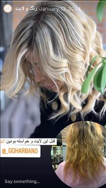 آرایش عروس شهر قدس