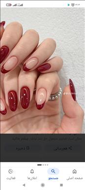 آرایشگاه زنانه